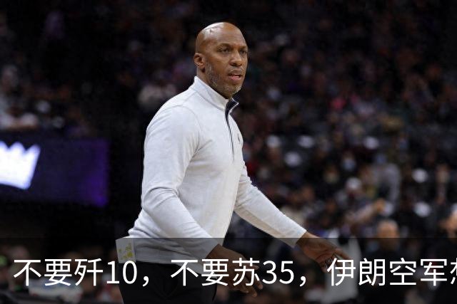 不要歼10，不要苏35，伊朗空军想要国产重型战斗机，替换中美俄法