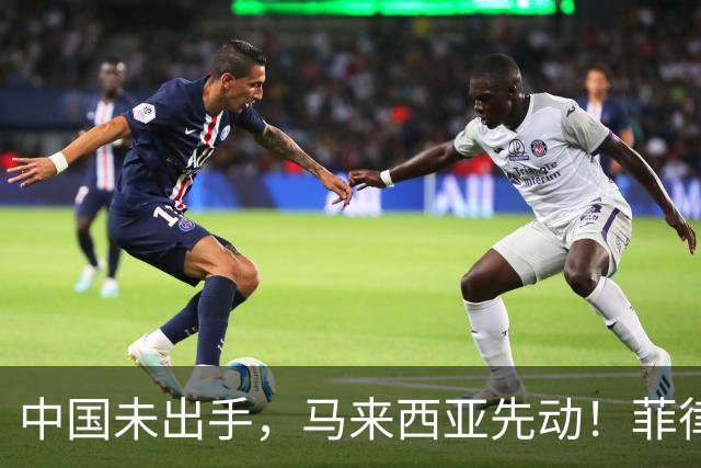中国未出手，马来西亚先动！菲律宾扩军扩出大麻烦，兵力部署突变