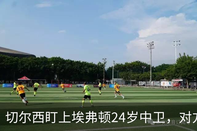 切尔西盯上埃弗顿24岁中卫，对方标价8000万镑