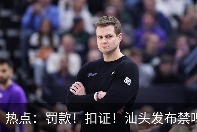 热点：罚款！扣证！汕头发布禁鸣喇叭新规；汕头又一海底隧道，最新进展；总投资63亿，凤凰山高速计划年内开工！