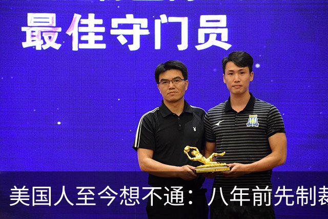 美国人至今想不通：八年前先制裁中兴，后制裁华为，如今他们更强大了