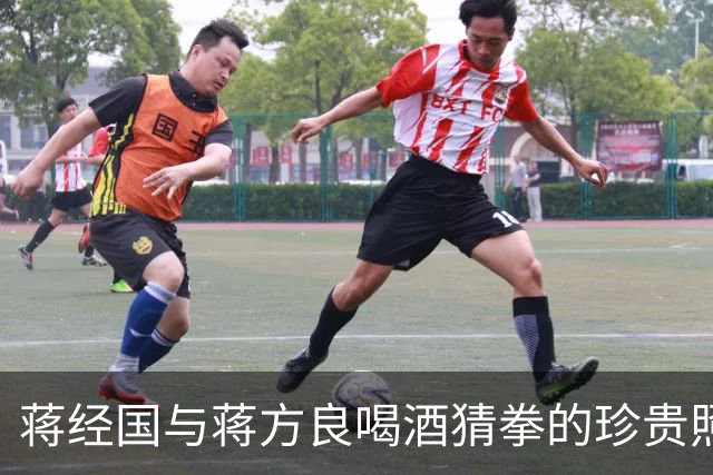 蒋经国与蒋方良喝酒猜拳的珍贵照片，两人都嗜酒，蒋经国收礼只收伏特加！