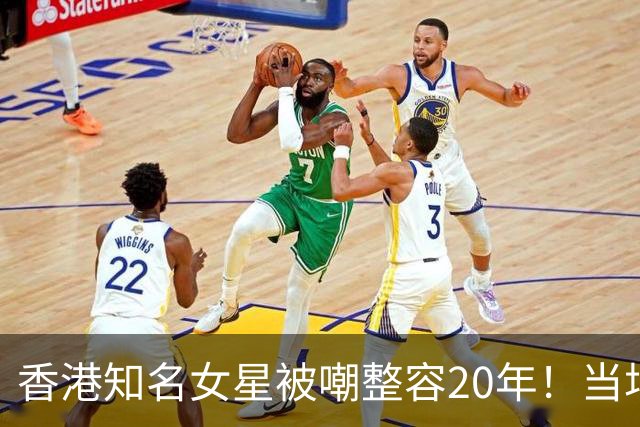 香港知名女星被嘲整容20年！当场让人捏脸验证，伍咏薇：靓到假